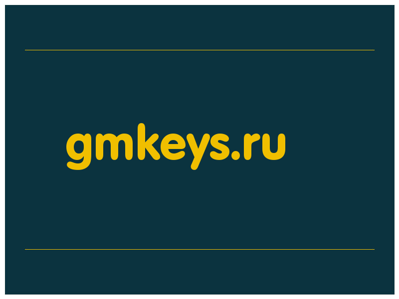 сделать скриншот gmkeys.ru