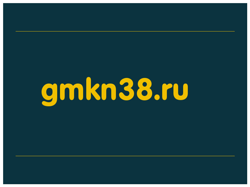 сделать скриншот gmkn38.ru