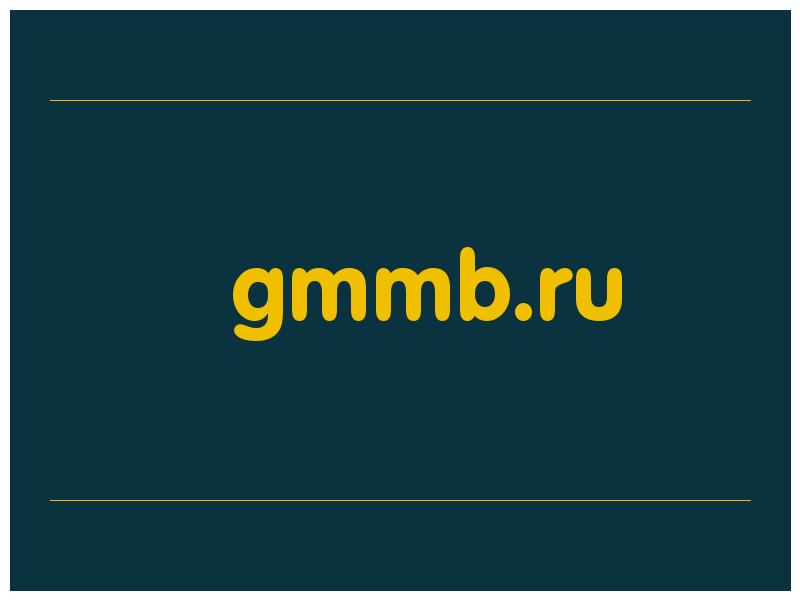 сделать скриншот gmmb.ru