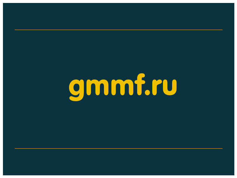 сделать скриншот gmmf.ru