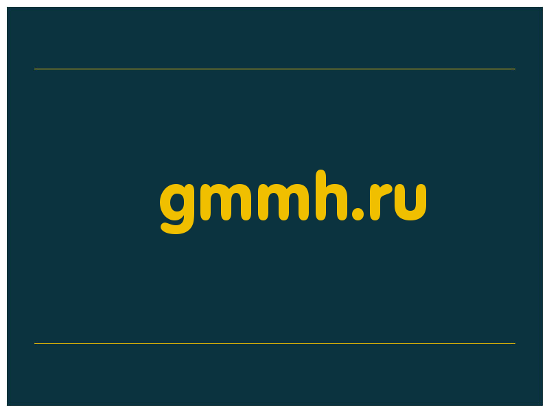 сделать скриншот gmmh.ru