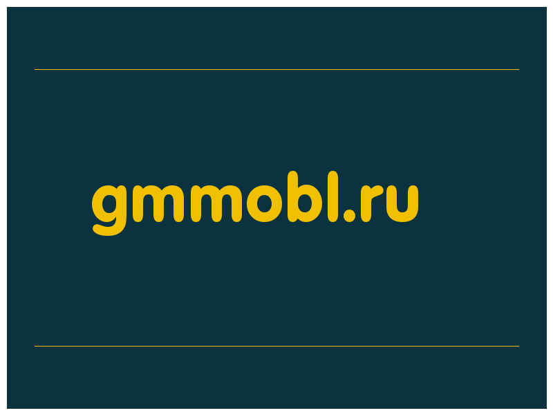 сделать скриншот gmmobl.ru