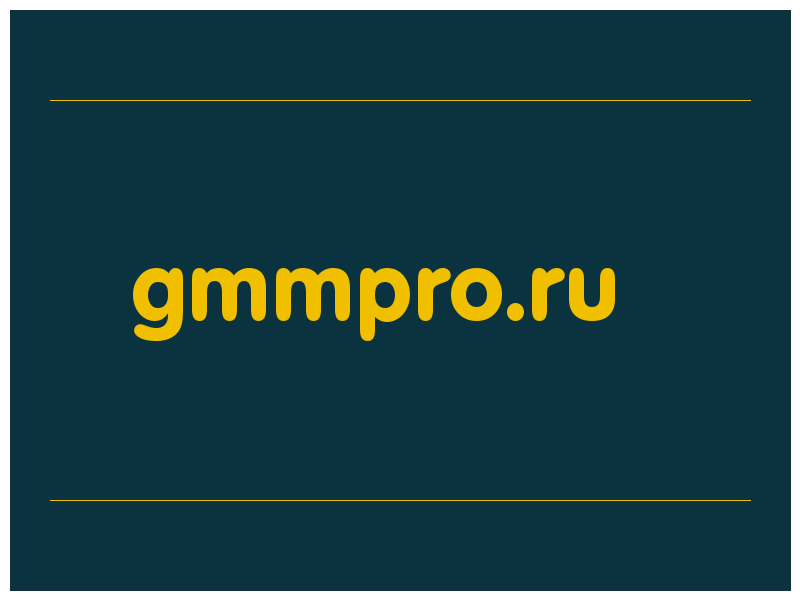 сделать скриншот gmmpro.ru
