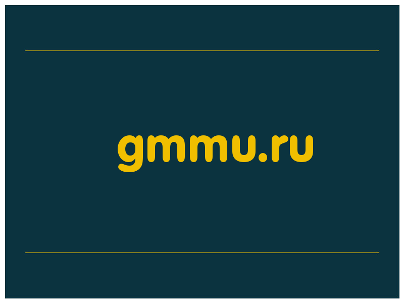 сделать скриншот gmmu.ru