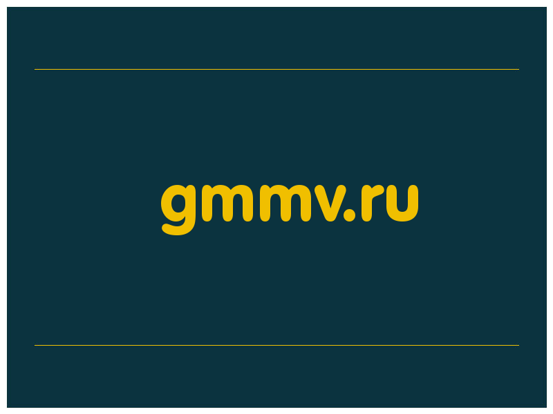 сделать скриншот gmmv.ru