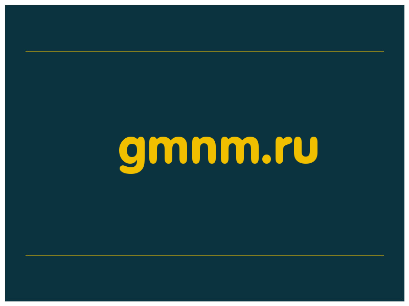 сделать скриншот gmnm.ru