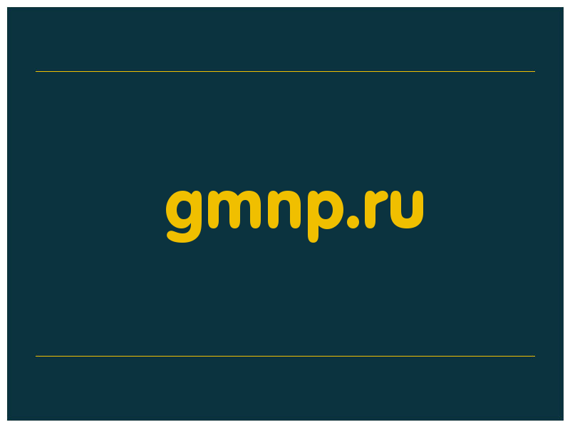 сделать скриншот gmnp.ru
