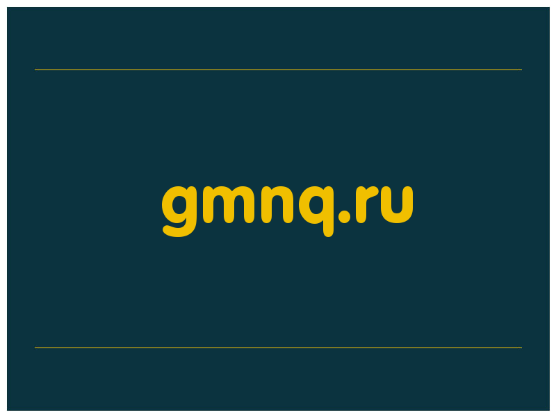 сделать скриншот gmnq.ru