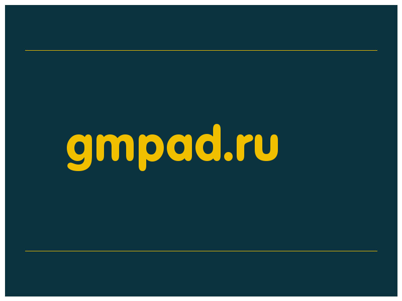 сделать скриншот gmpad.ru