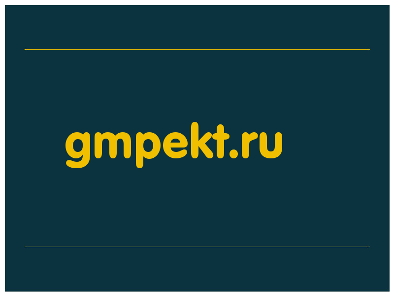 сделать скриншот gmpekt.ru