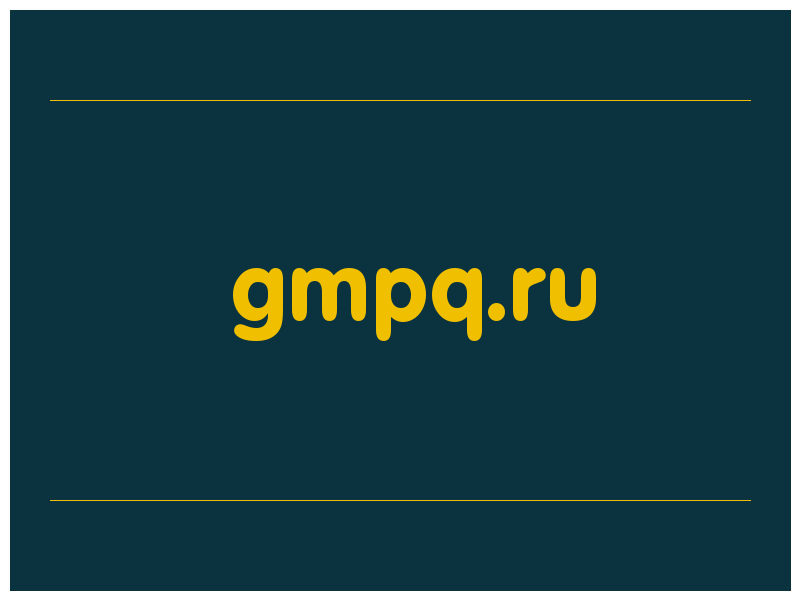 сделать скриншот gmpq.ru