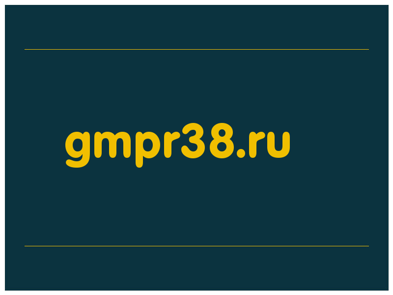 сделать скриншот gmpr38.ru