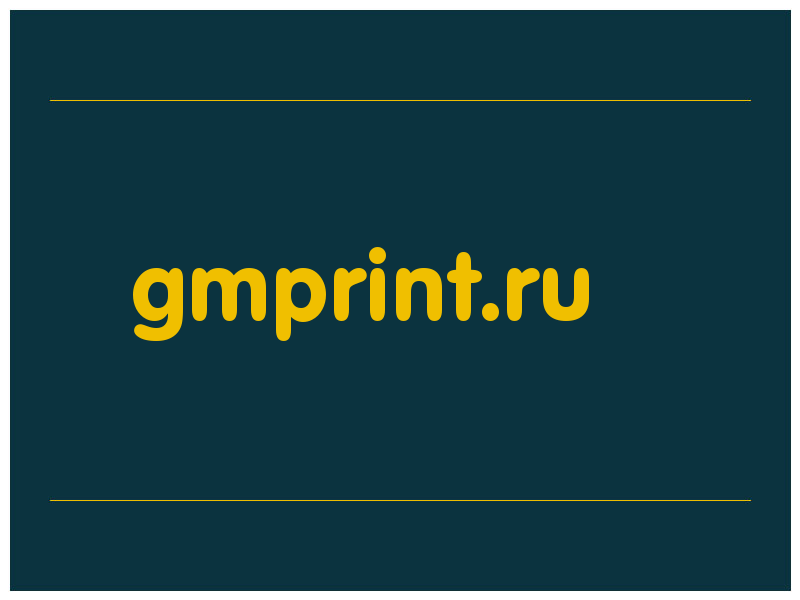 сделать скриншот gmprint.ru