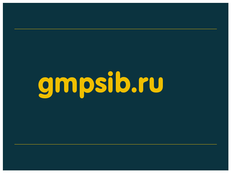 сделать скриншот gmpsib.ru