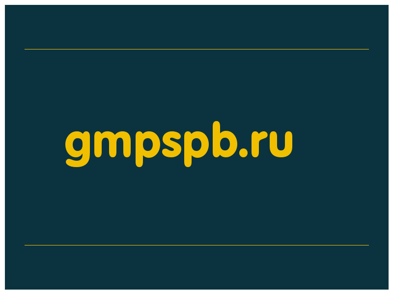 сделать скриншот gmpspb.ru