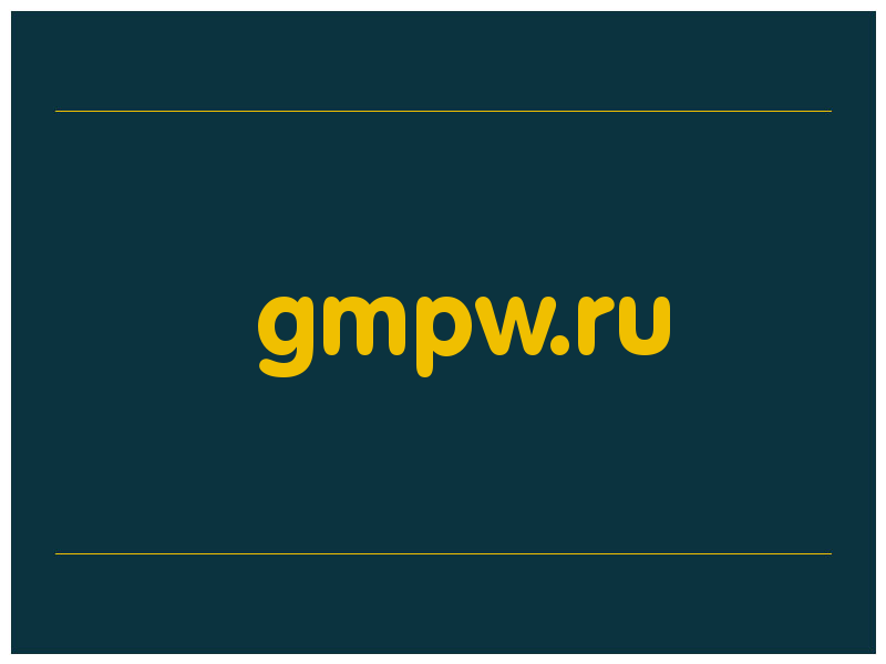 сделать скриншот gmpw.ru