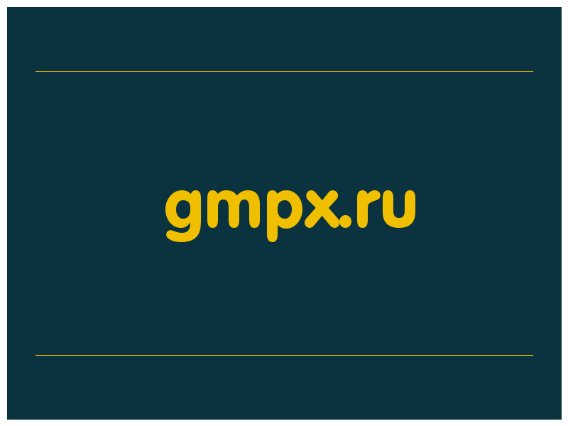 сделать скриншот gmpx.ru