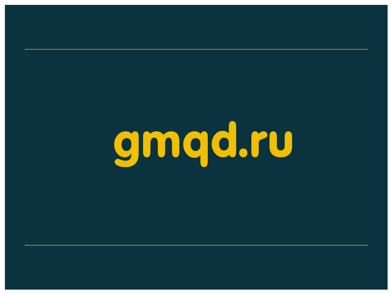 сделать скриншот gmqd.ru