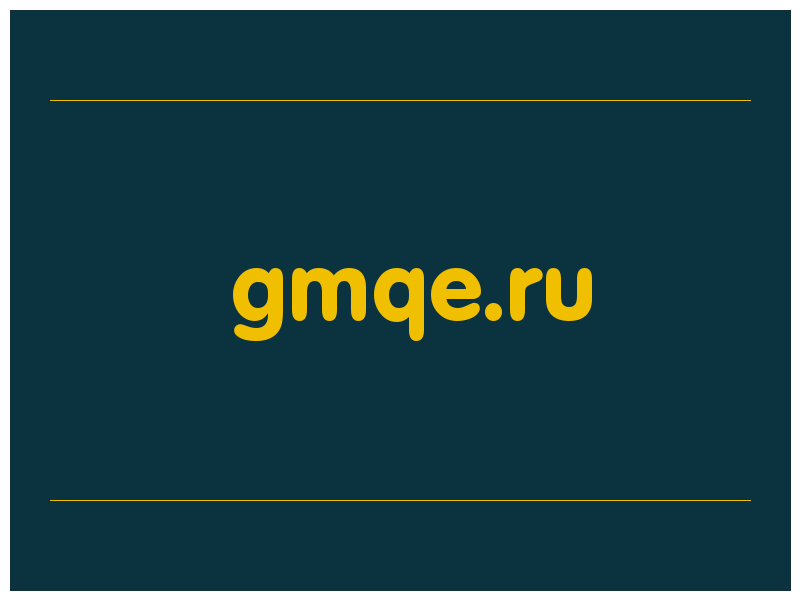 сделать скриншот gmqe.ru