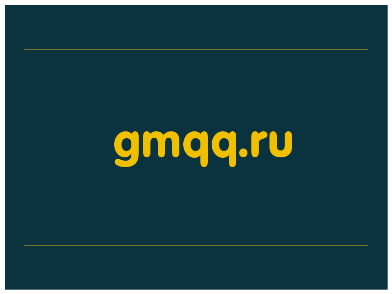 сделать скриншот gmqq.ru