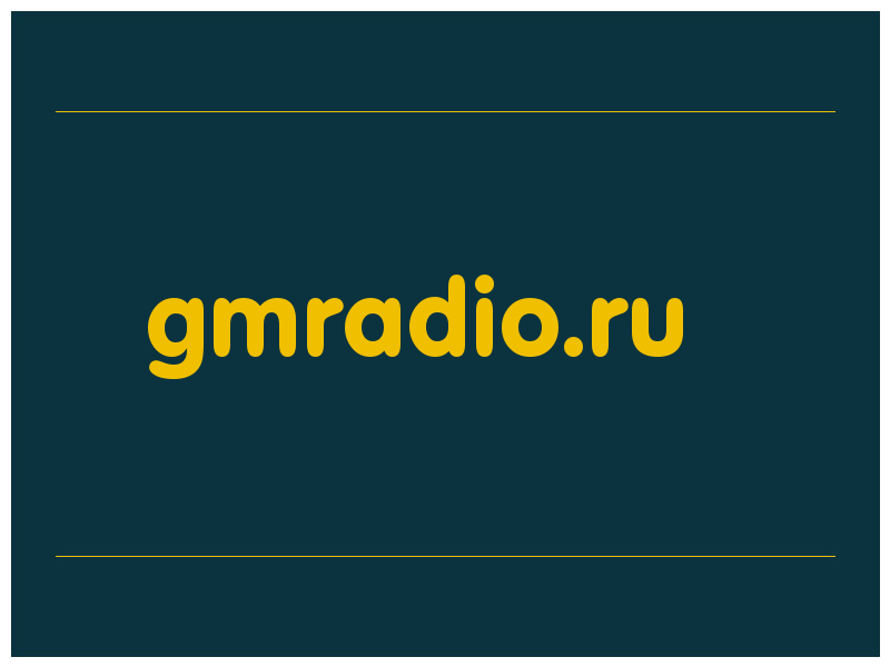 сделать скриншот gmradio.ru