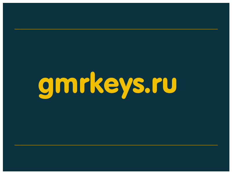 сделать скриншот gmrkeys.ru