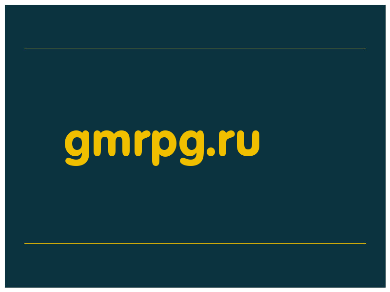 сделать скриншот gmrpg.ru