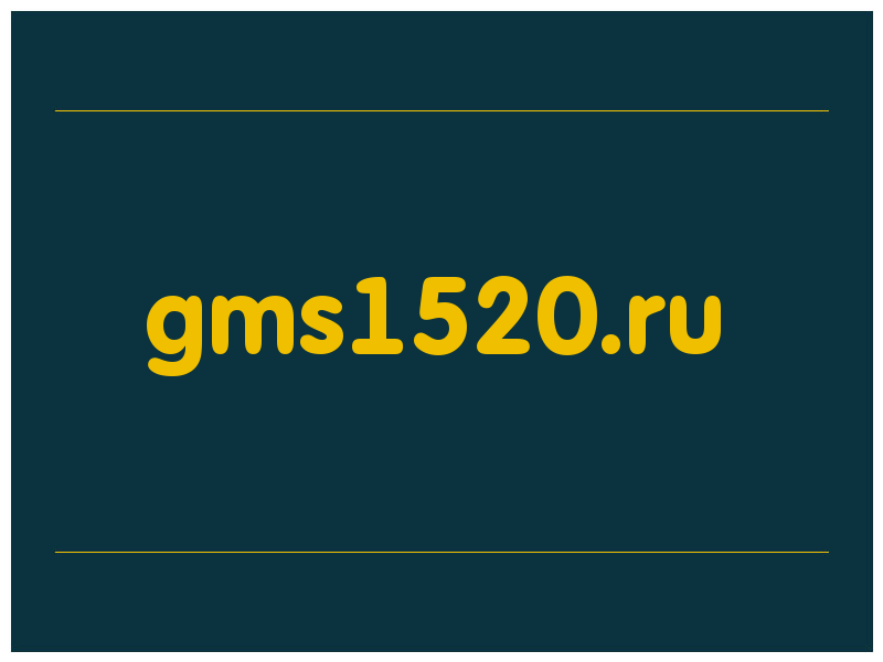 сделать скриншот gms1520.ru