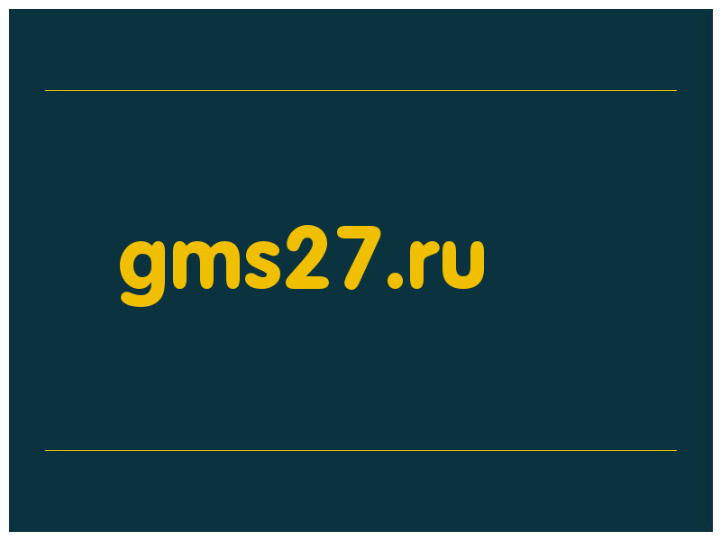 сделать скриншот gms27.ru
