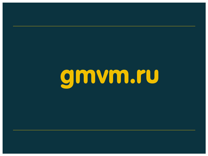 сделать скриншот gmvm.ru