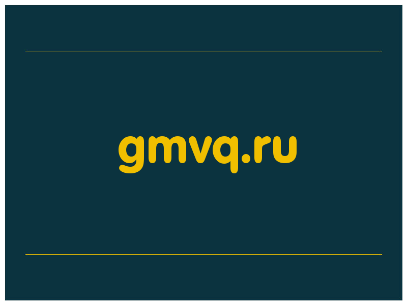 сделать скриншот gmvq.ru