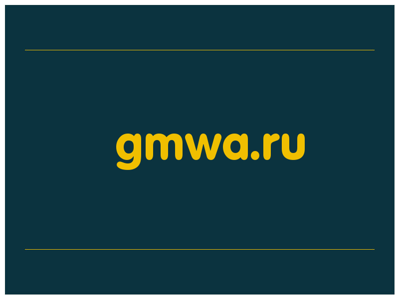 сделать скриншот gmwa.ru