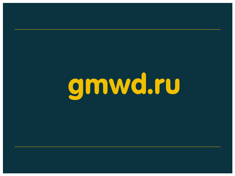 сделать скриншот gmwd.ru