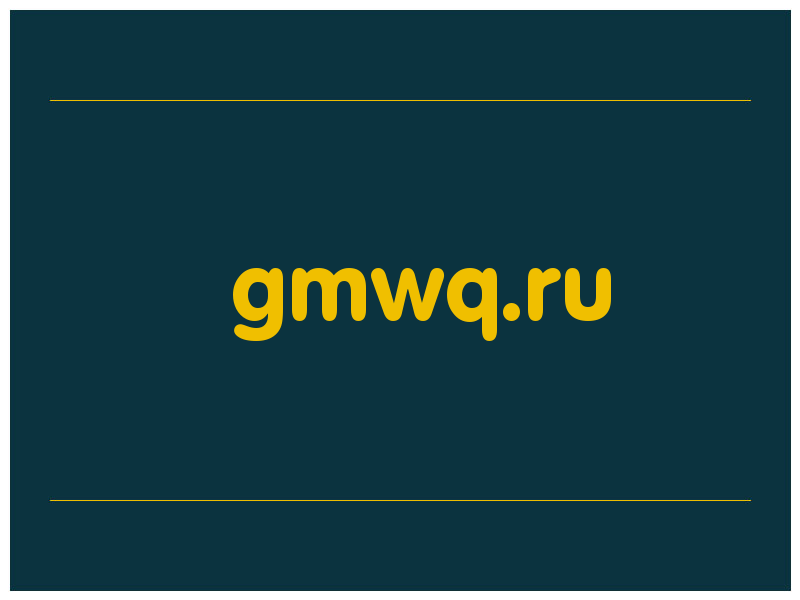 сделать скриншот gmwq.ru