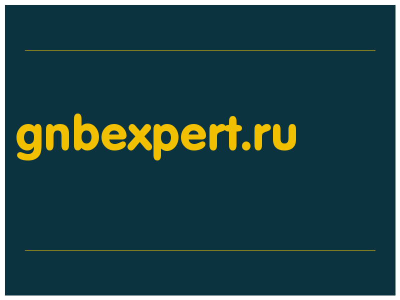 сделать скриншот gnbexpert.ru
