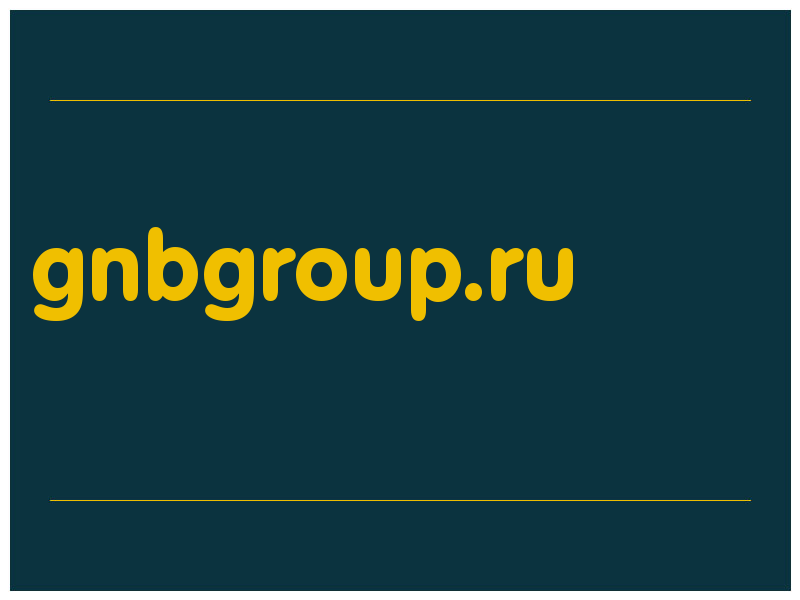 сделать скриншот gnbgroup.ru