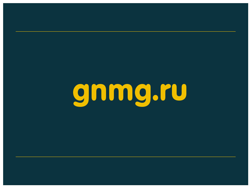 сделать скриншот gnmg.ru