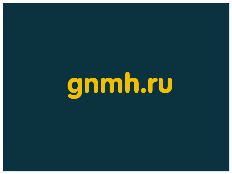 сделать скриншот gnmh.ru