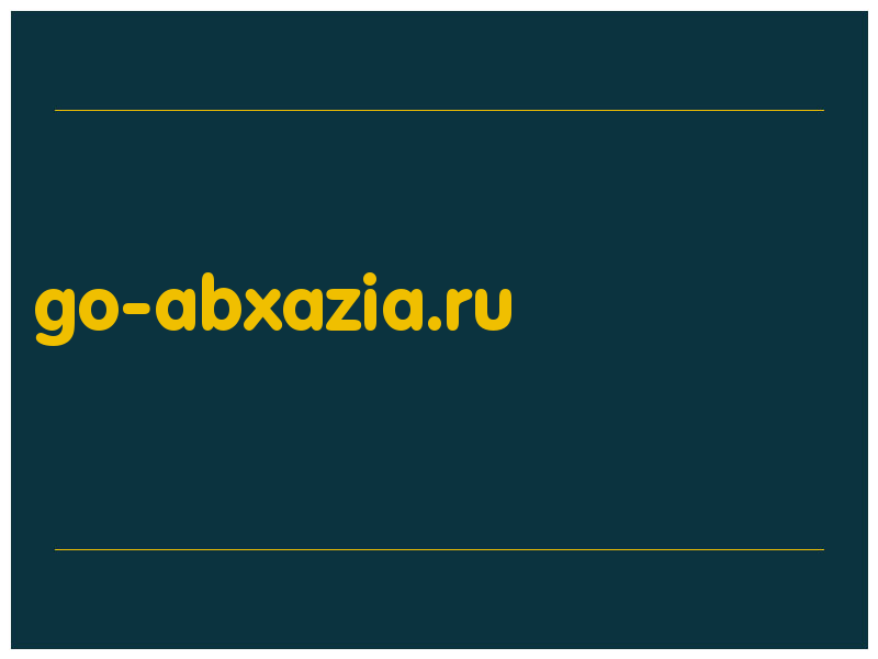 сделать скриншот go-abxazia.ru