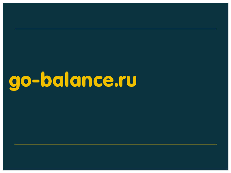 сделать скриншот go-balance.ru