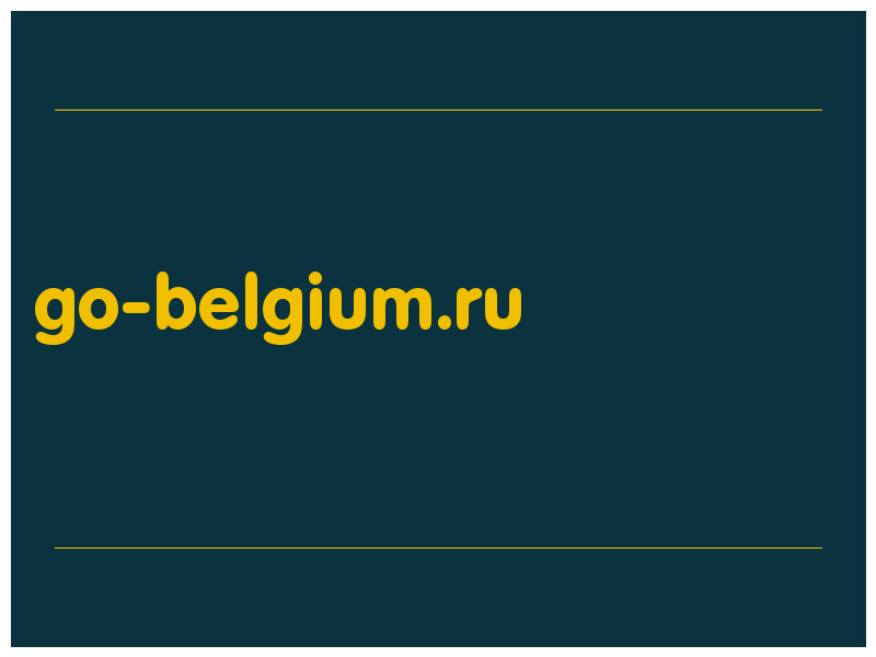 сделать скриншот go-belgium.ru