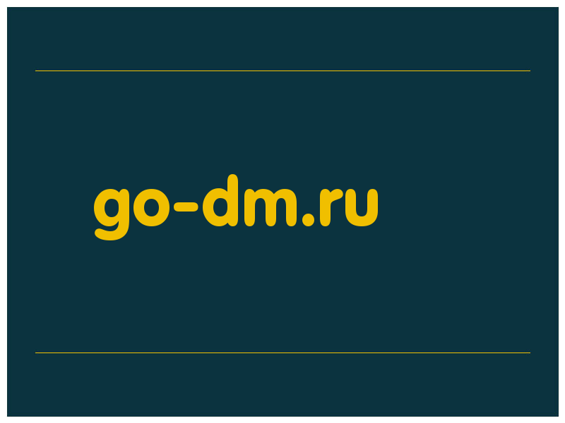 сделать скриншот go-dm.ru