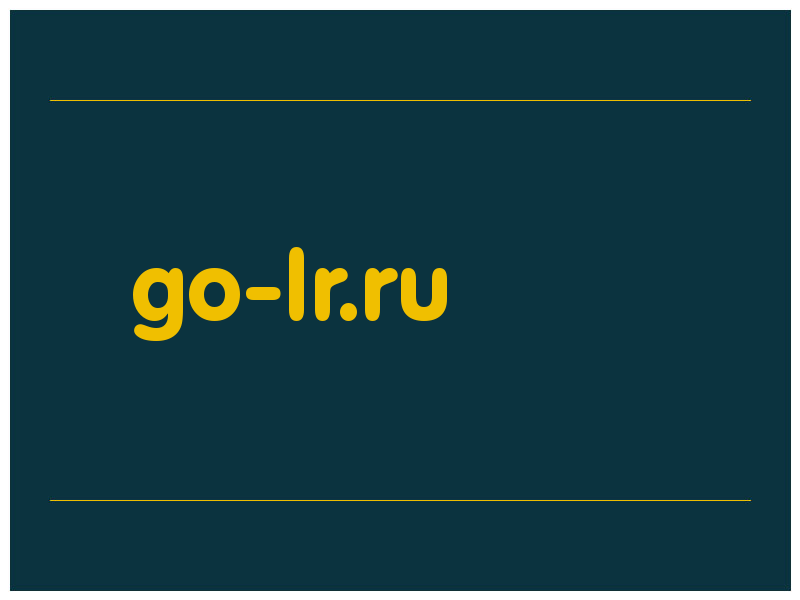 сделать скриншот go-lr.ru