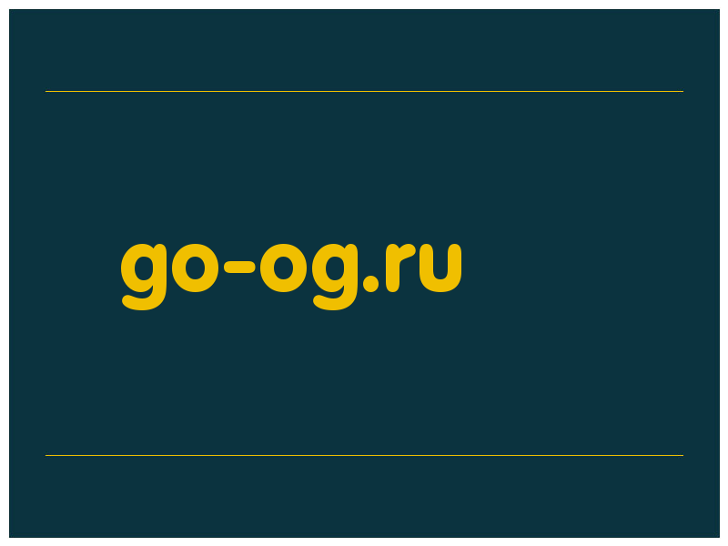 сделать скриншот go-og.ru