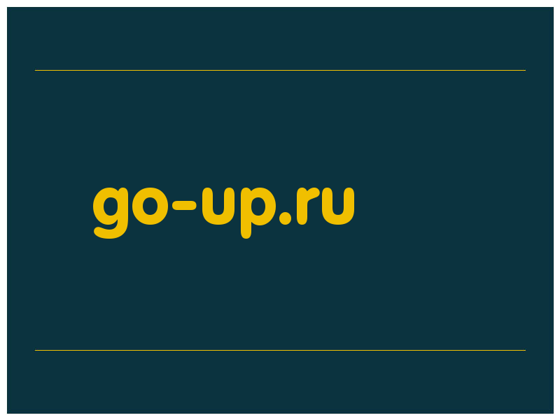 сделать скриншот go-up.ru