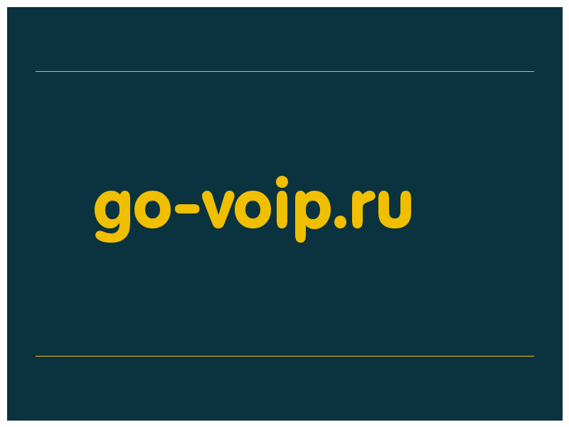 сделать скриншот go-voip.ru