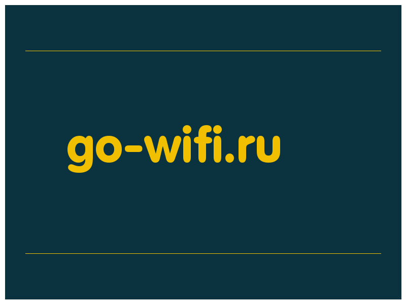 сделать скриншот go-wifi.ru