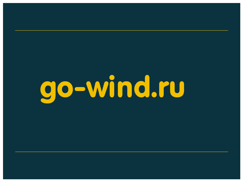 сделать скриншот go-wind.ru