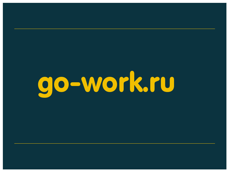 сделать скриншот go-work.ru