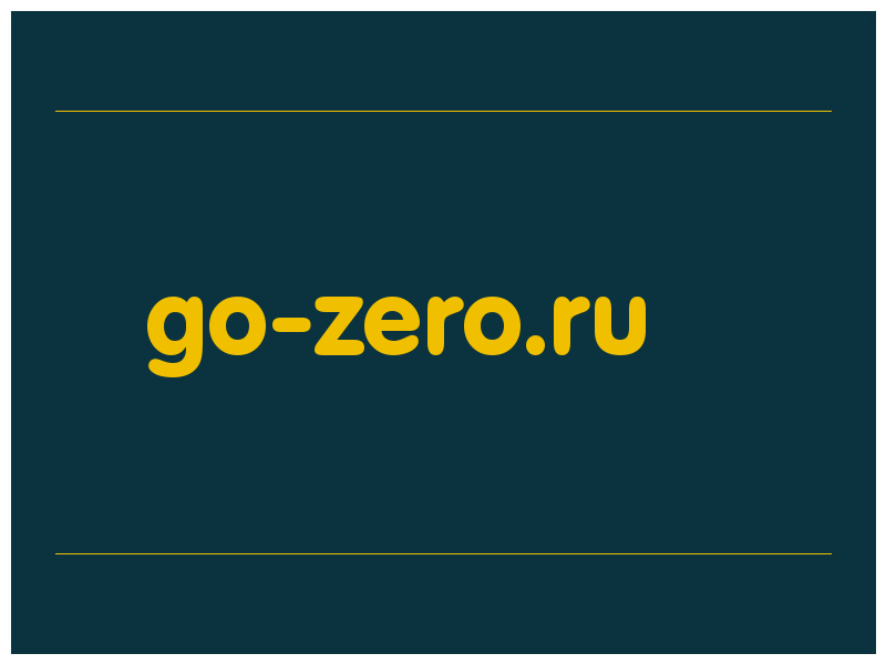 сделать скриншот go-zero.ru